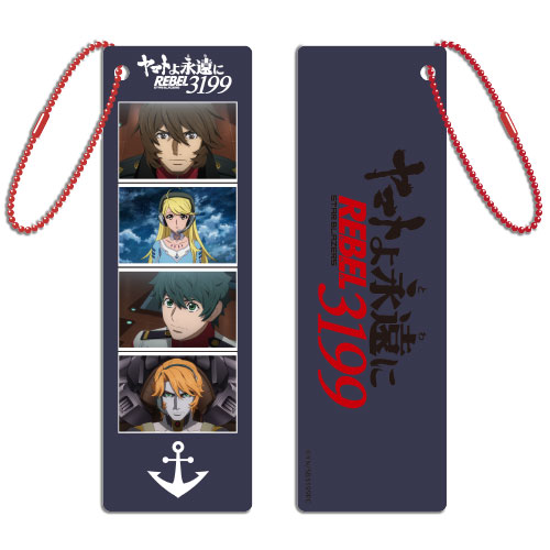 ヤマトよ永遠にREBEL3199 YAMATO CREW