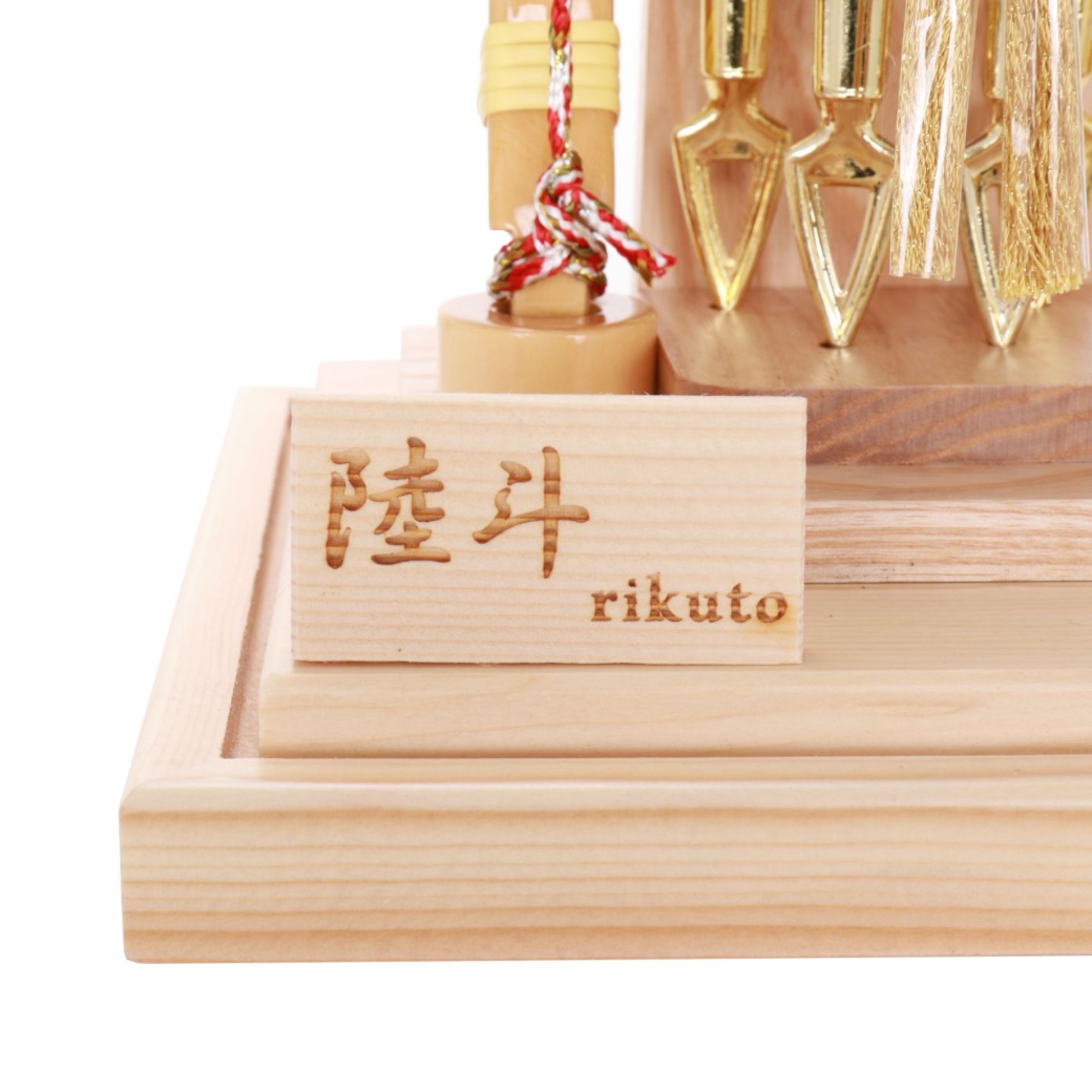 破魔弓 アクリル 陸斗 6号［1214-06-940］ | 商品 | 八女四季彩館（旧