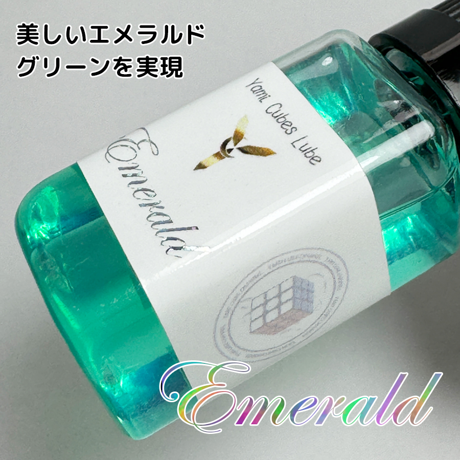 YAMI CUBES LUBE 「Emerald-エメラルド-」（高粘度潤滑剤） - YAMI
