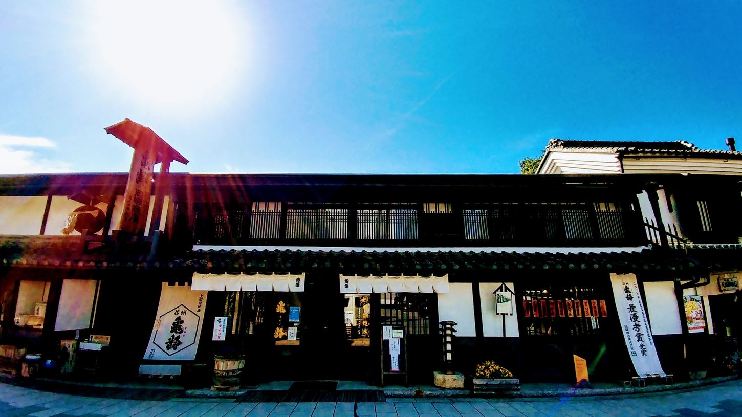 岡崎酒造株式会社 – 上田城の城下町 北国街道柳町【公式】