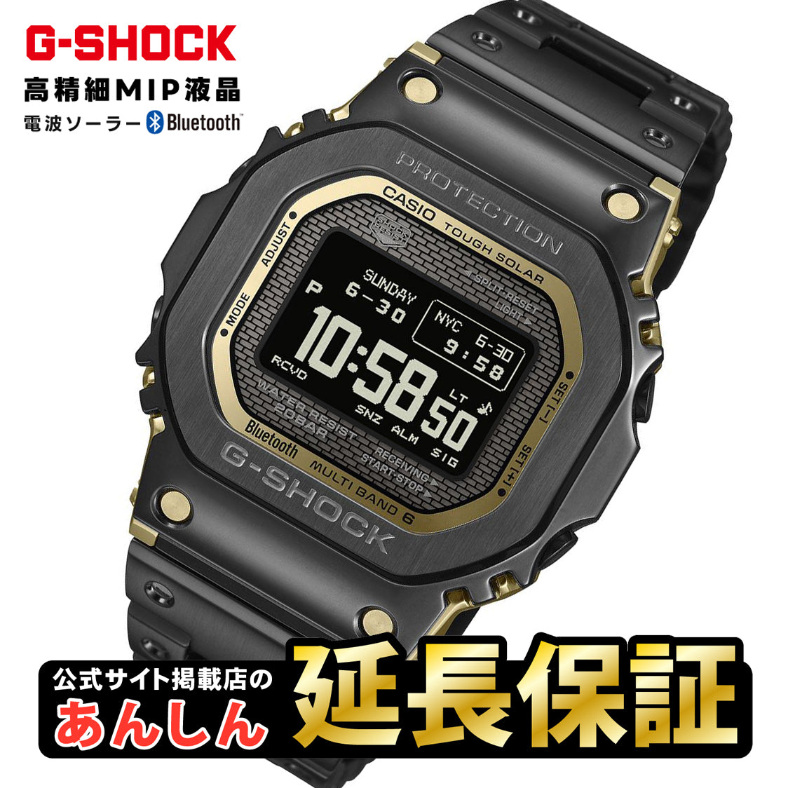 カシオ Gショック 葛飾北斎 神奈川沖浪裏 DW-5600KHK24-1JR 日本 JAPAN