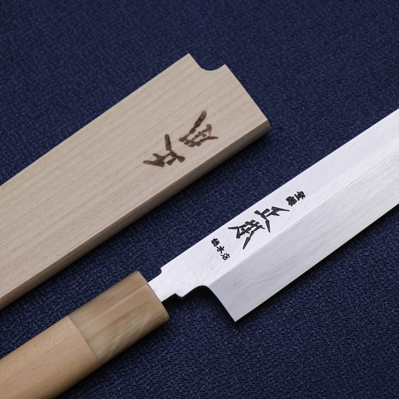 正本銀三鋼柳刃刺身包丁白水牛角口輪朴木柄– yanpingknifesword