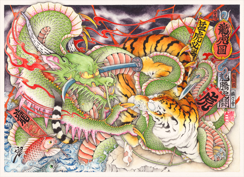 希少 ビンテージ 水墨画 龍 ドラゴン 龍 直筆サイン 肉筆 当時物 作者