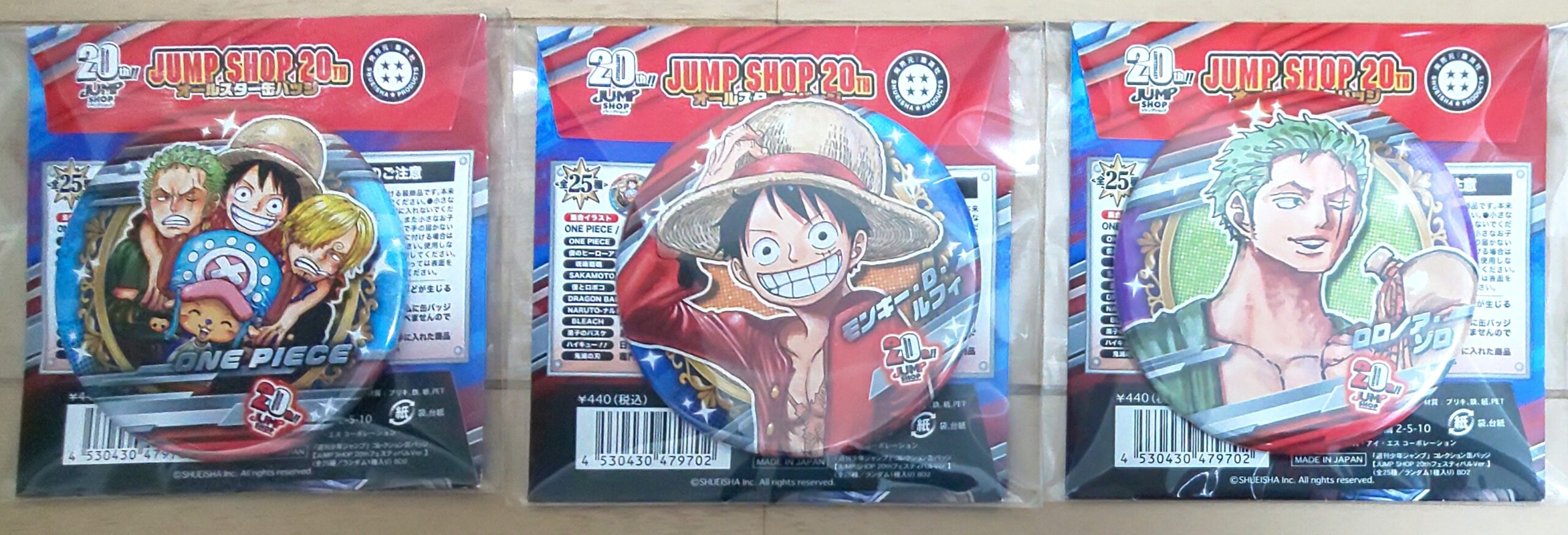 ジャンプショップ20THオールスター缶バッジ - 輩データベース