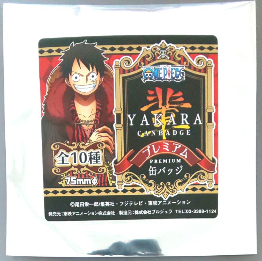 激レア✨ キッド 20周年 限定 セブンイレブン 缶バッジ ワンピース 激