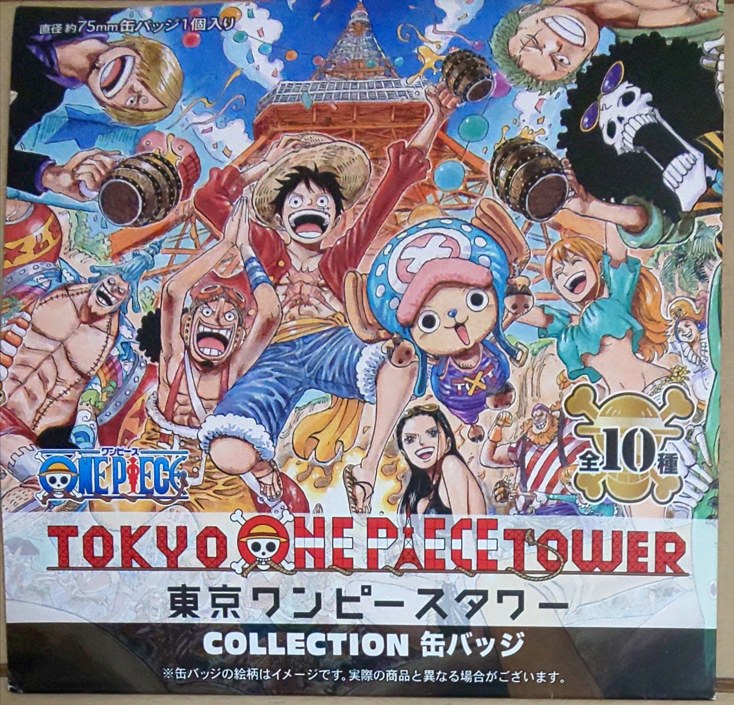 コレクション缶バッジ 東京ワンピースタワー - 輩データベース