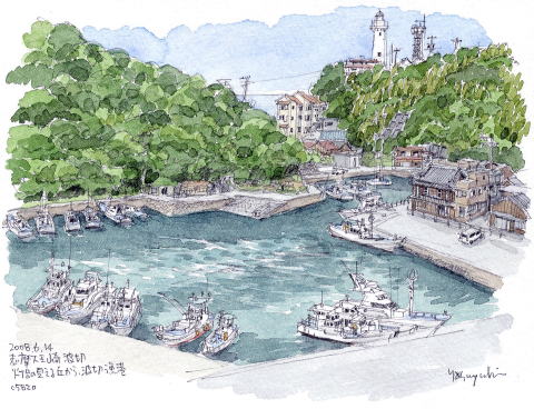 水彩画スケッチ紀行-船のある風景-安田泰幸