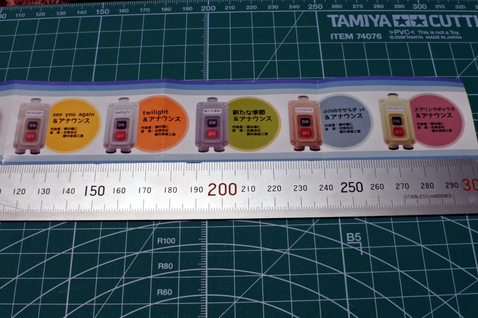 あなたのお座敷レイアウトで発車メロディが流れる！