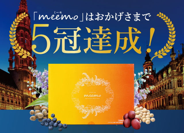 meemo｜ミーモ】朝井麗華監修ボディケアゼリー｜美的ラボ《公式》