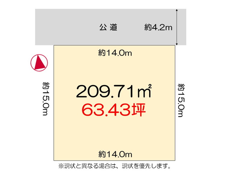 新着】徳島市八万町新貝《土地》を預かりました！｜徳島市の不動産売買