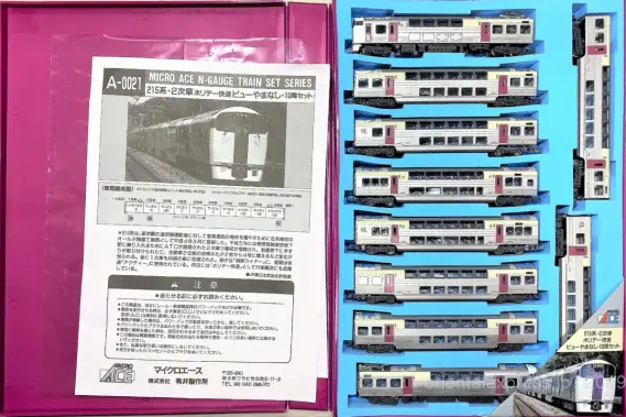 215系 2次形「ホリデー快速ビューやまなし」が入線いたしました