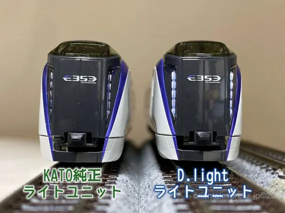 D.lightモデル の新製品「汎用ライトユニット」を試してみる。DH001