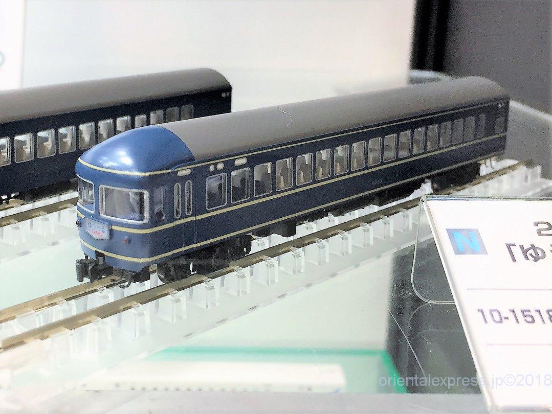 KATO 20系 寝台特急 「ゆうづる・はくつる」 品番:10-1518 カトー