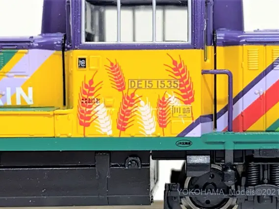 DE15-1535号機 富良野・美瑛ノロッコ号牽引機が入線しました。MICROACE