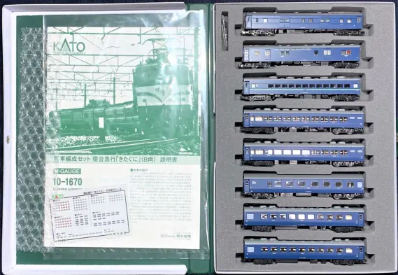 寝台急行「きたぐに」が入線です。客車編成セット KATO 10-1670