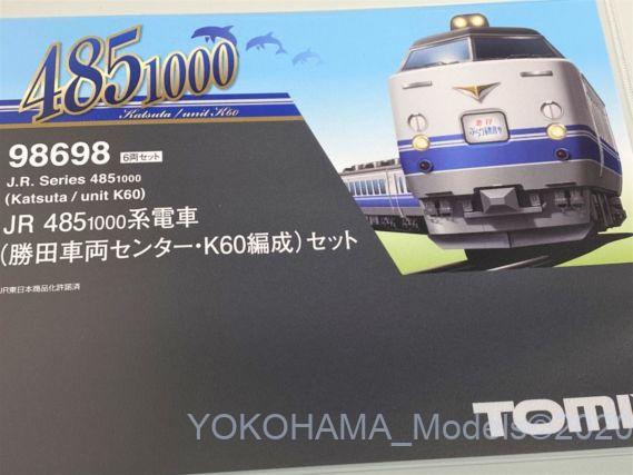 485系1000番台 勝田車両センター・K60編成が入線しました。TOMIX 98698