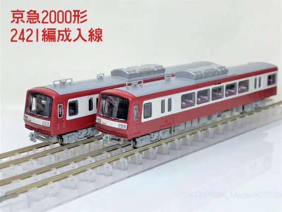 京急2000形2扉 4両固定編成が入線しました。MICROACE A7962 | NGaugeJP