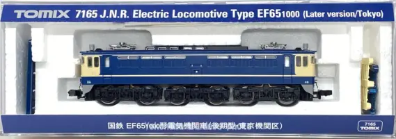 EF65 1000番台 後期型・東京機関区が入線しました。TOMIX 7165