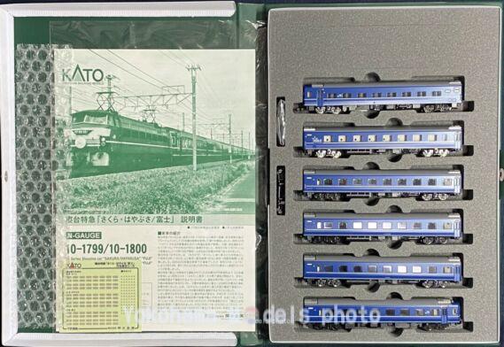 14系 寝台特急「さくら・はやぶさ/富士」が入線です。KATO 10-1800