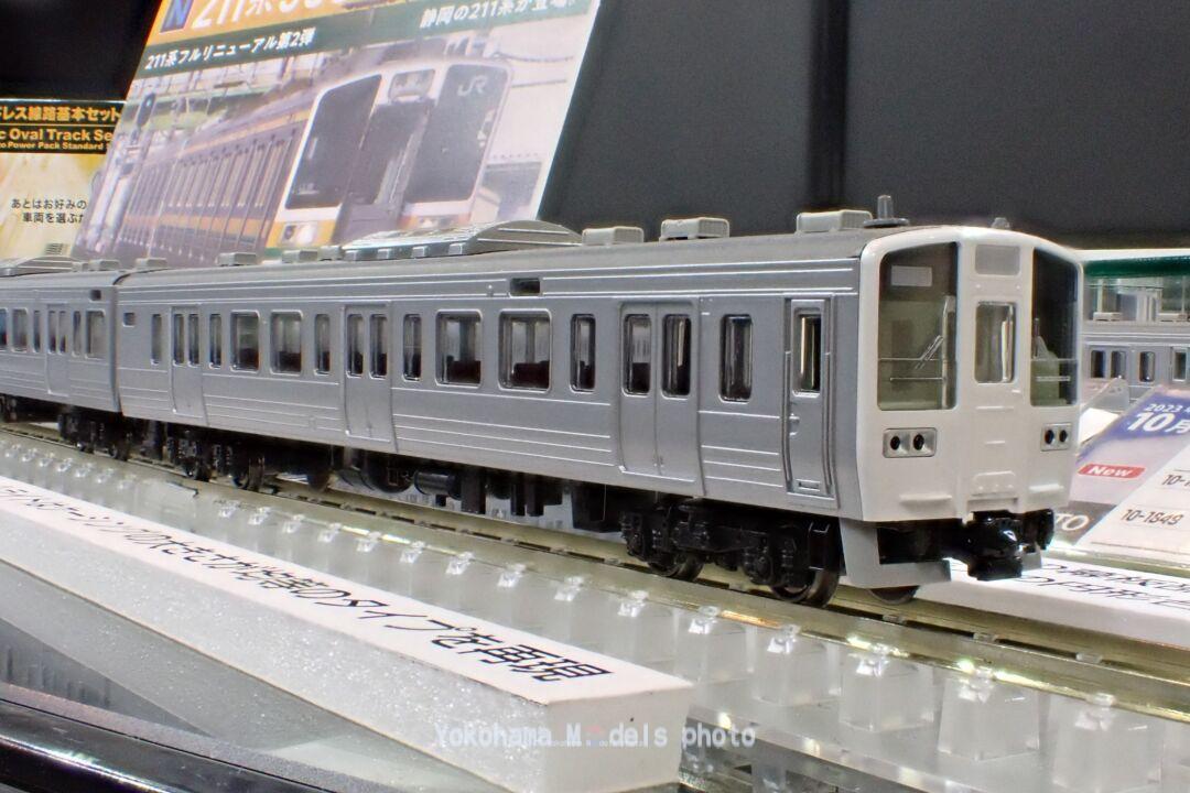 KATO 211系0番台 10両セット 品番：10-1848 | NGaugeJP - 横濱模型
