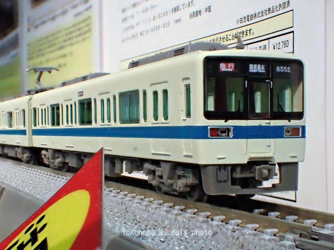 鉄コレ 小田急電鉄8000形更新車 6両セット 327691 | NGaugeJP - 横濱模型