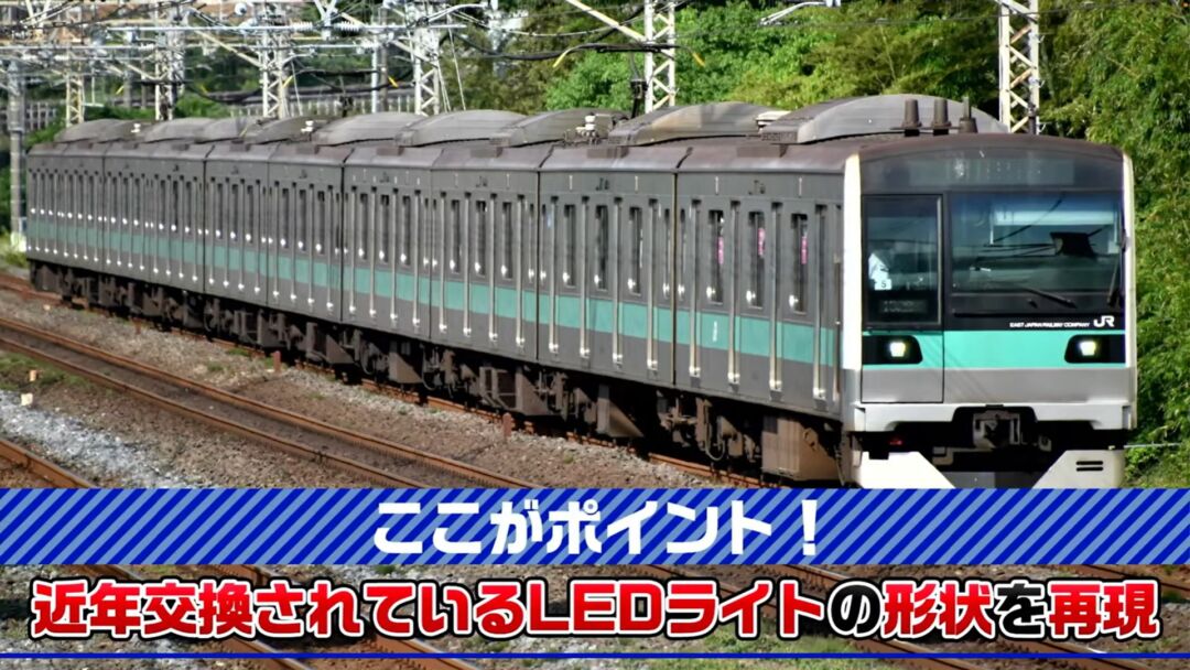 TOMIX E233-2000系電車（常磐線各駅停車）基本セット 品番：98841