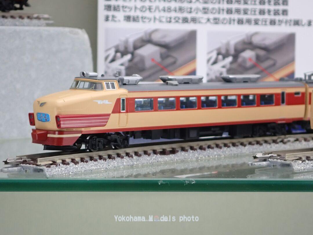 485系特急電車(ひたち)基本セット 品番：98825 鉄道模型 TOMIX