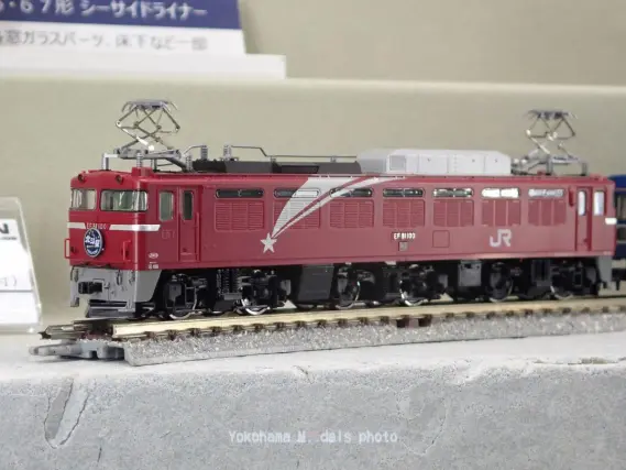 TOMIX EF81形電気機関車（北斗星色) 品番：7174 | NGaugeJP - 横濱模型