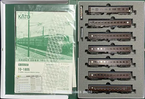 高崎運転所 旧型客車（スエ78 15＋スハ43系） が入線です。KATO 10