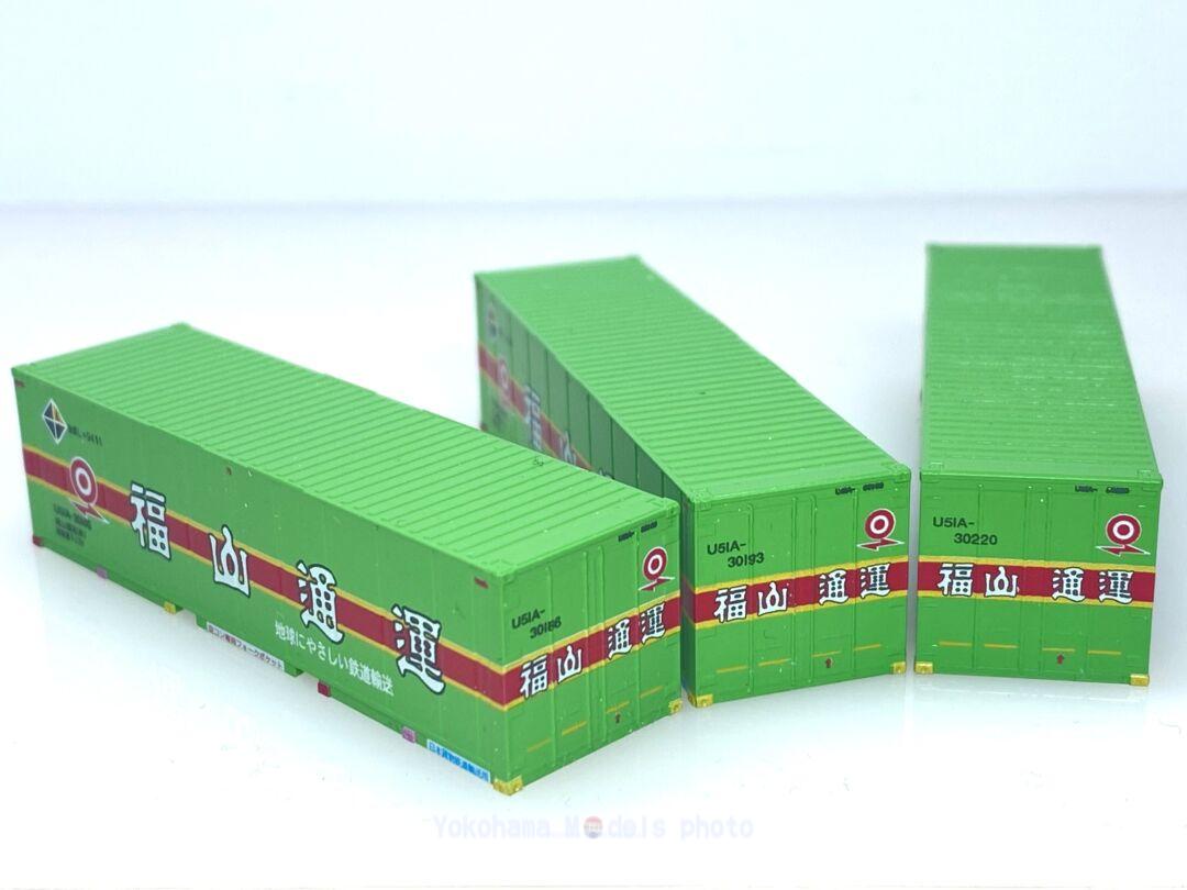 U51A-30000番台 福山通運 レールエクスプレス コンテナを増備。朗堂 C