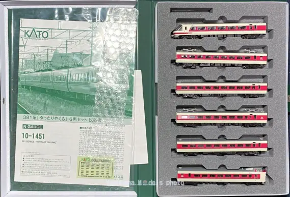 381系「ゆったりやくも」が入線しました。KATO 10-1451 2022年版