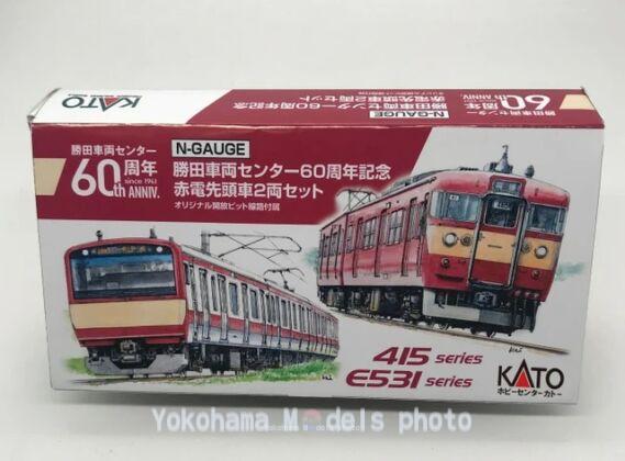 E531系 赤電タイプが入線しました。KATO 10-954 ホビーセンターカトー