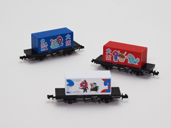 発売速報】トレインボックス 2025年4月18日発売 EXPO2025 TOMIX N