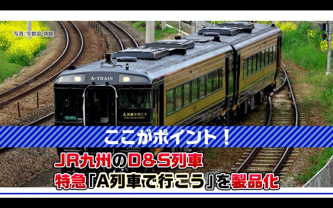 は*ら様 tomix JRキハ185系ディーゼルカー （A列車で行こう） JR キハ