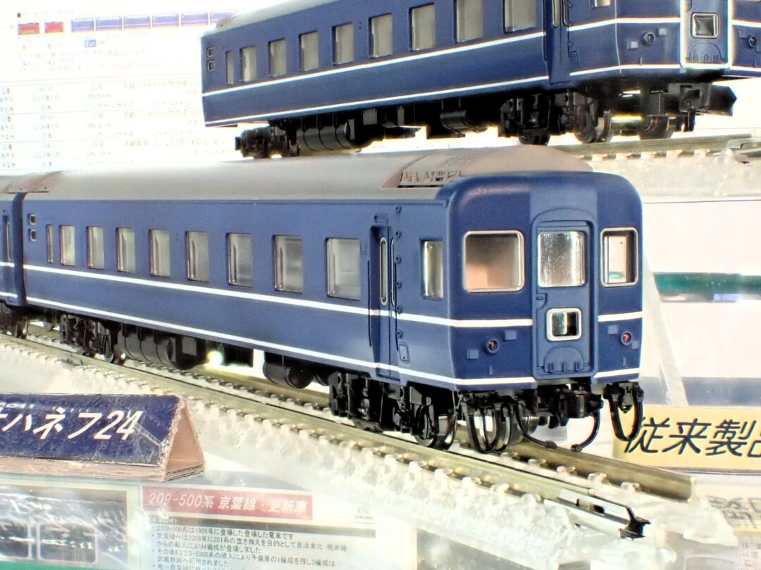 TOMIX 24系24形特急寝台客車(ゆうづる)基本セット 品番：98845