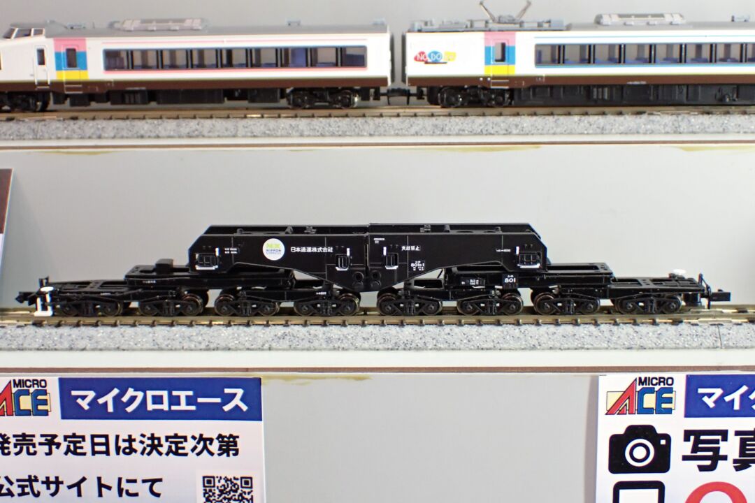 MA シキ801B1（積荷なし）日本通運株式会社（NX）品番：A8576 MICROACE