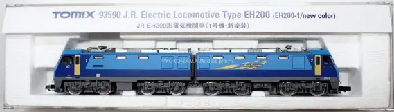 EH200 1号機・新塗装が入線しました。TOMIX 93590 | NGaugeJP - 横濱