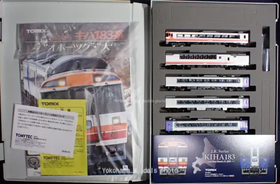 さよならキハ183系オホーツク・大雪が入線しました。TOMIX 97959
