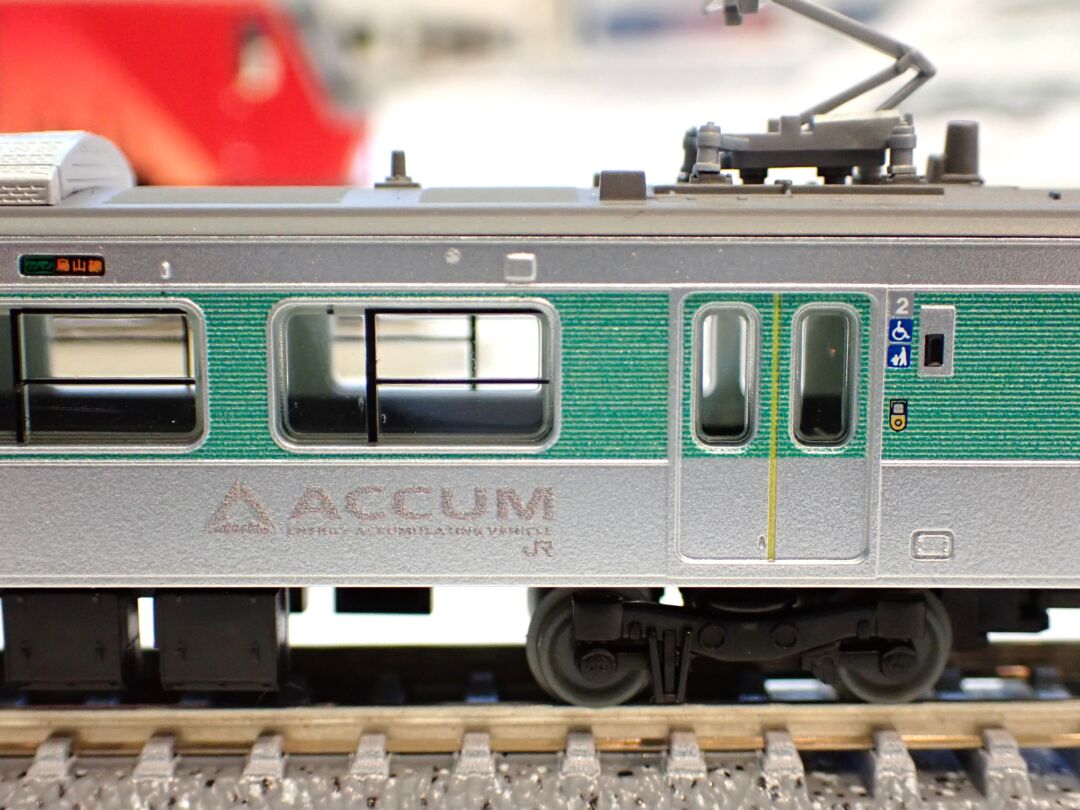 鉄コレ JR EV-E301系電車(ACCUM・烏山線) 2両セット 品番：329497