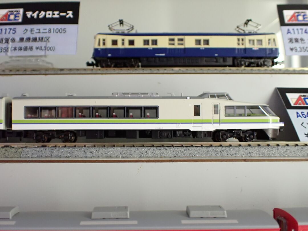 MA 485系 「シルフィード」 3両セット 品番：A3953 MICROACE