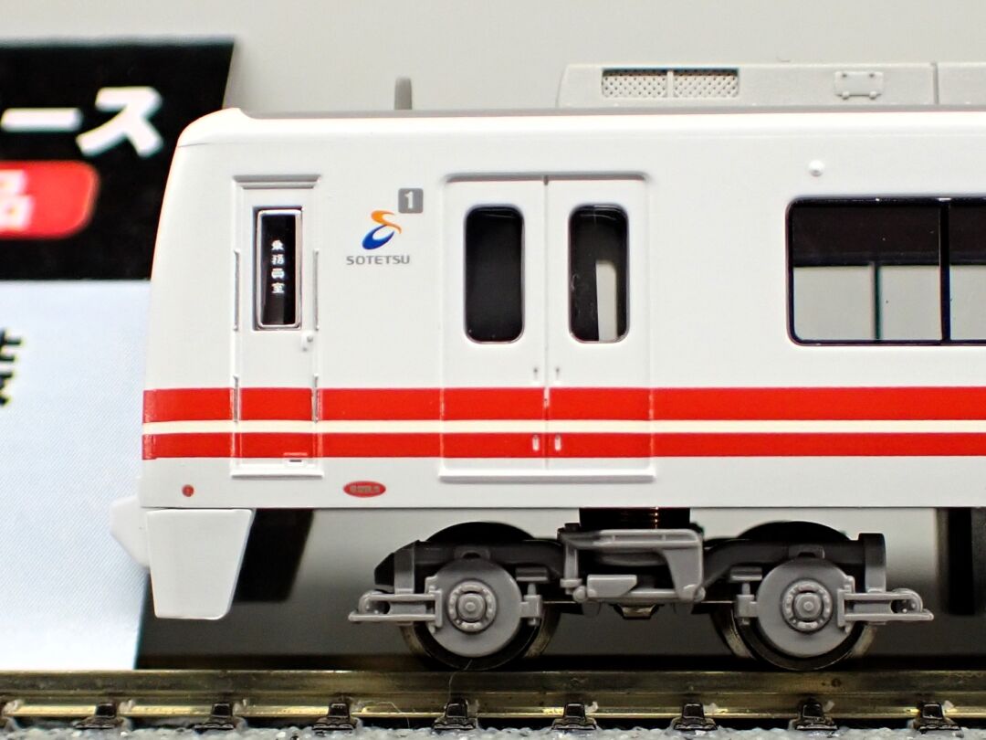 MA 相鉄9000系 旧塗装 菱形パンタ 基本6両セット 品番：A6240 MICROACE