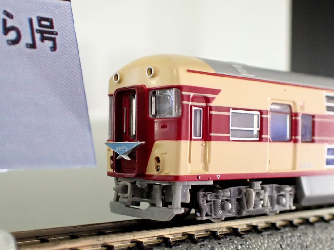 MA 近鉄20100系 あおぞら号・改造後 改良品 6両セット 品番：A8293