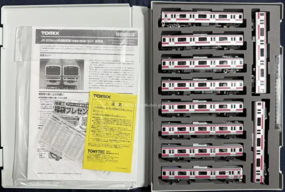 209系500番代 京葉線・更新車が入線しました。TOMIX 98863 | NGaugeJP