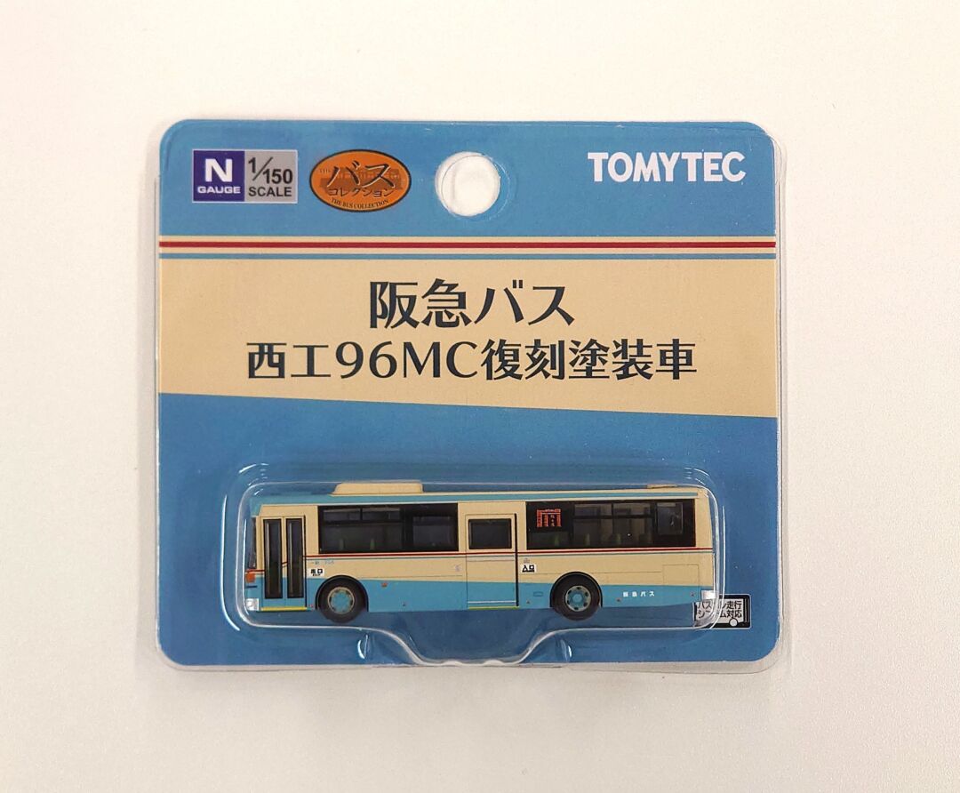 バスコレ】阪急バス限定品 バスコレ 阪急バス 西工96MC復刻塗装車(706