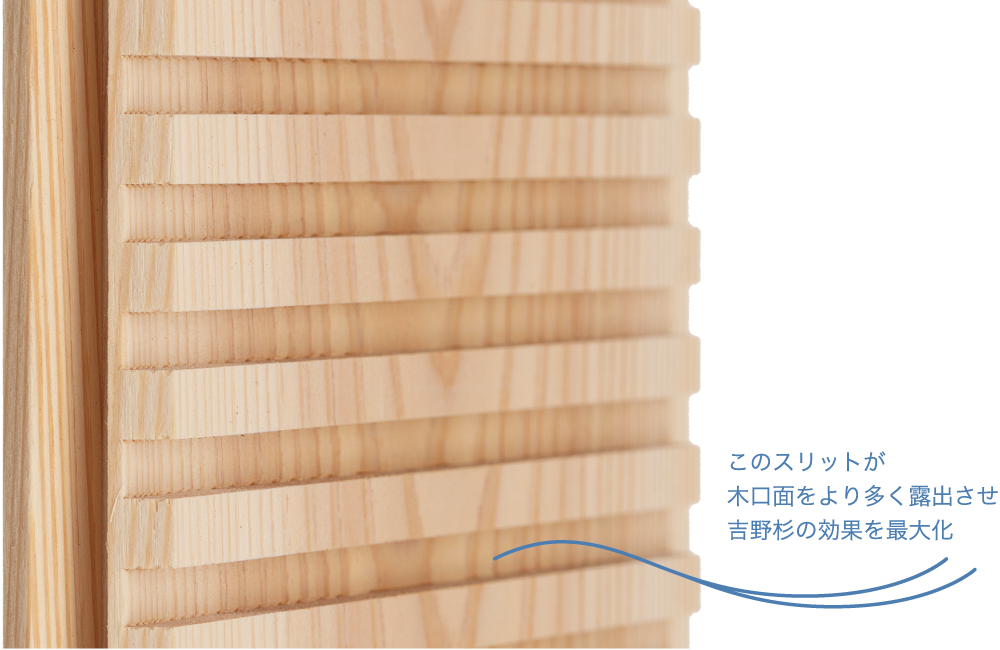 内装建材 吉野杉木口スリット（製品概要） - 株式会社吉野かわかみ