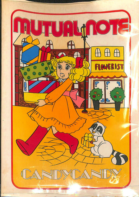 キャンディキャンディ MUTUAL NOTE CANDYCANDY 水木杏子