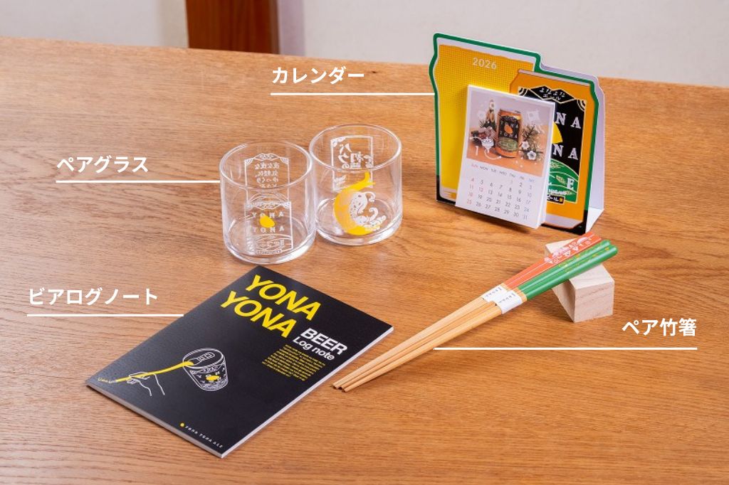 マジ福袋2026」松セット限定、オリジナルグッズの魅力をたっぷりとご