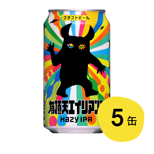 有頂天エイリアンズ 製品詳細 | よなよなエール公式ウェブサイト