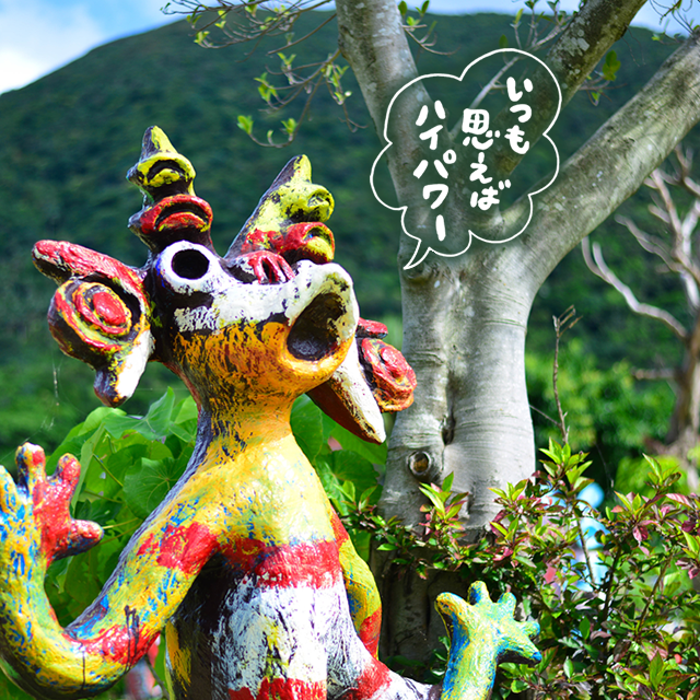 米子焼工房/公式WEBページ