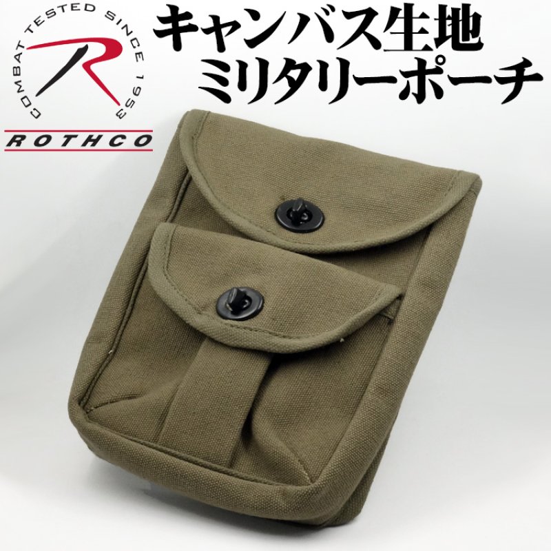 ROTHCO ロスコ 社 ミリタリー ポーチ 小物入れ キャンバス 新品